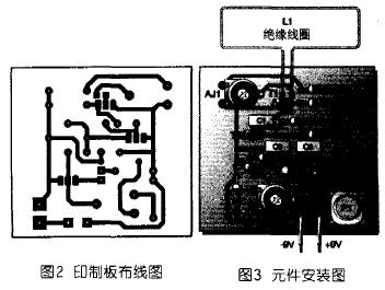 diy自制电磁辐射检测仪器