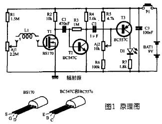 diy自制电磁辐射检测仪器