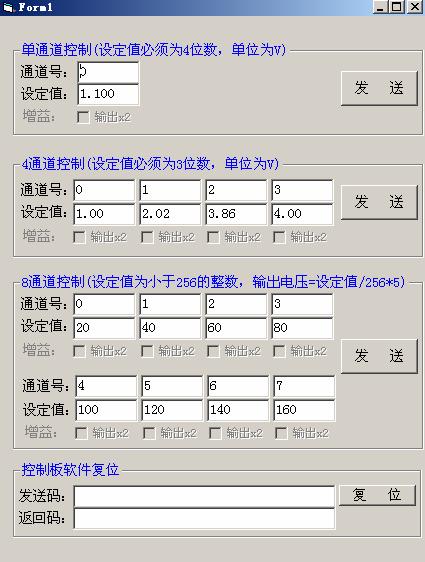 制作RS232串口控制的D/A(数模转换)转换模块