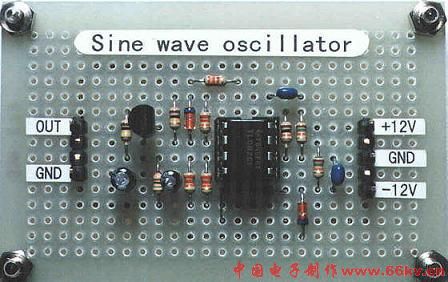 diy正弦波产生电路
