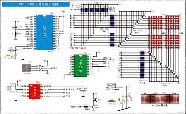 diyLED点阵电子钟制作过程