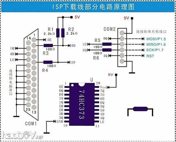 diy单片机入门制作