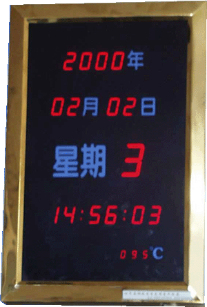 diy单片机应用3例