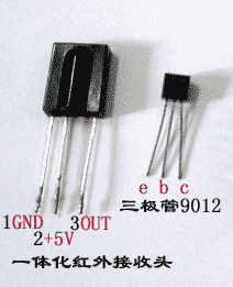 制作20元打造经典PC电脑遥控器附电线路图