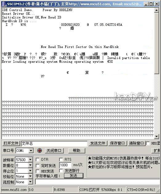 制作硬盘控制电路以及原程序