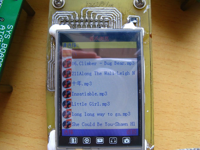 DIY制作的超级MP3解码播放器 华南理工学生作品