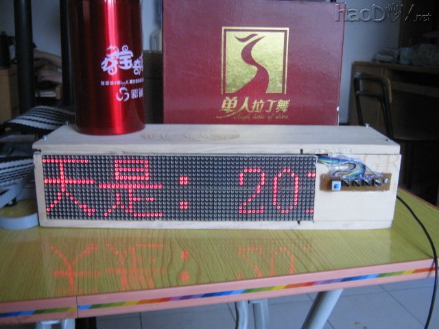 IMG_3958.JPG DIY制作了个led点阵屏时钟电子钟!用51单片机控制