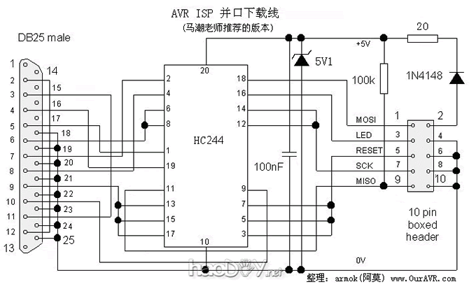 自制AVR单片机ISP下载线