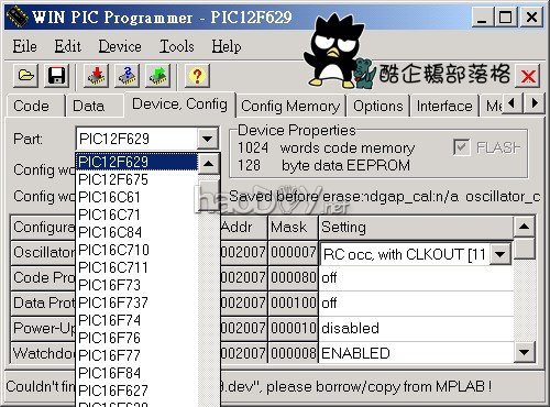 自制PIC12F629烧录器制作