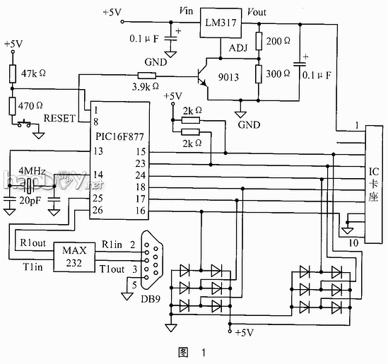 diy用PIC单片机实现的IC卡读写器
