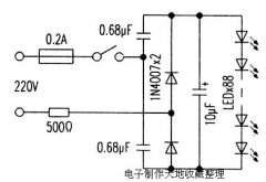 制作自制LED台灯