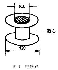自制自制金属探测器