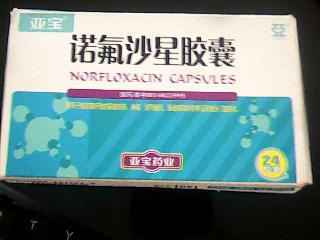 制作教你手工DIY创意磁悬浮陀螺的制作方法图解