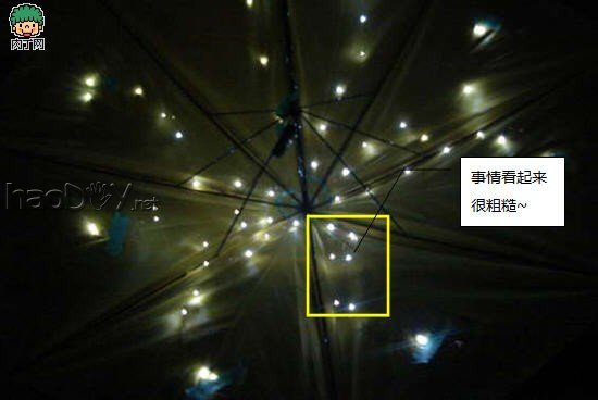 自制DIY一把LED星光伞,雨天好心情!