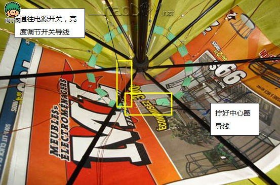 自制DIY一把LED星光伞,雨天好心情!