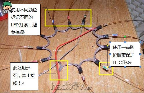 自制DIY一把LED星光伞,雨天好心情!