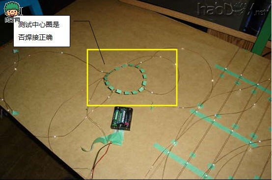 自制DIY一把LED星光伞,雨天好心情!