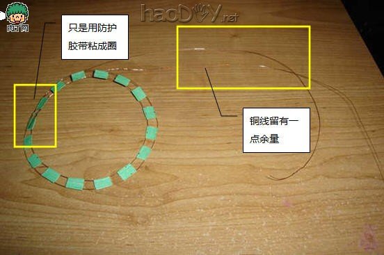 自制DIY一把LED星光伞,雨天好心情!