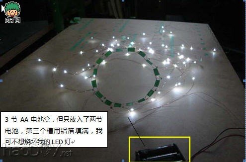 自制DIY一把LED星光伞,雨天好心情!