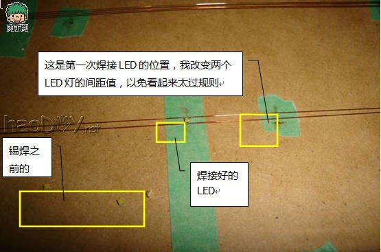 自制DIY一把LED星光伞,雨天好心情!