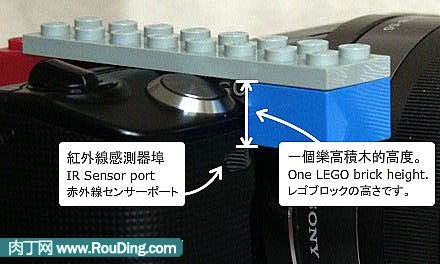 diy用乐高玩具DIY相机红外线遥控器