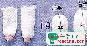 diy手工制作可爱的丝袜娃娃图解(第1页)