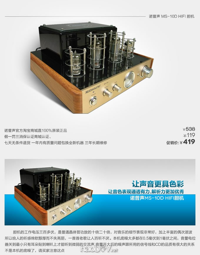 ŵ MS-10D hifi  ӹ    Ż 