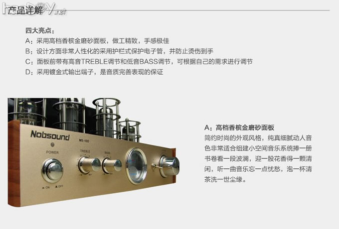 ŵ MS-10D hifi  ӹ    Ż 