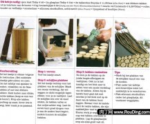 制作DIY手工制作非常个性的木块装饰收纳箱子