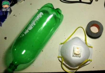 制作教你用可乐瓶手工DIY防毒面具