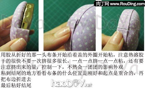 自制针线收纳好去处:用瓶子DIY漂亮的针线盒制作方法