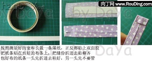 自制针线收纳好去处:用瓶子DIY漂亮的针线盒制作方法