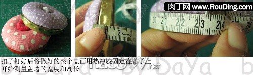 自制针线收纳好去处:用瓶子DIY漂亮的针线盒制作方法