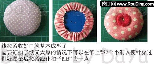 自制针线收纳好去处:用瓶子DIY漂亮的针线盒制作方法