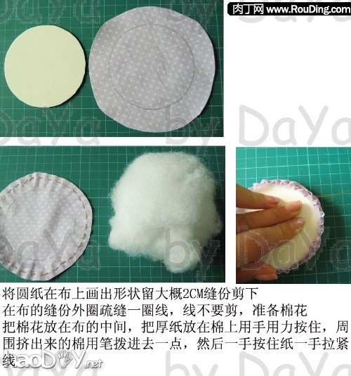 自制针线收纳好去处:用瓶子DIY漂亮的针线盒制作方法