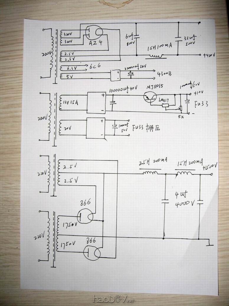 4分体FU33电子管放大器胆机大机机