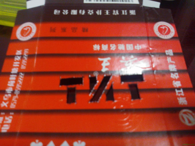 自制20元打造一枚单片机定时炸弹