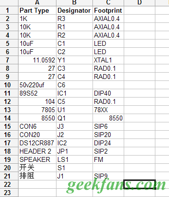 制作纯手工给老婆大人做个电子表