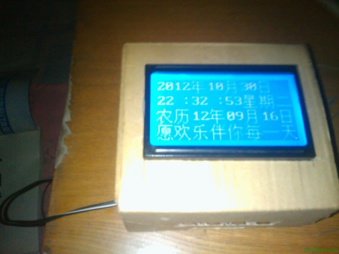 制作纯手工给老婆大人做个电子表