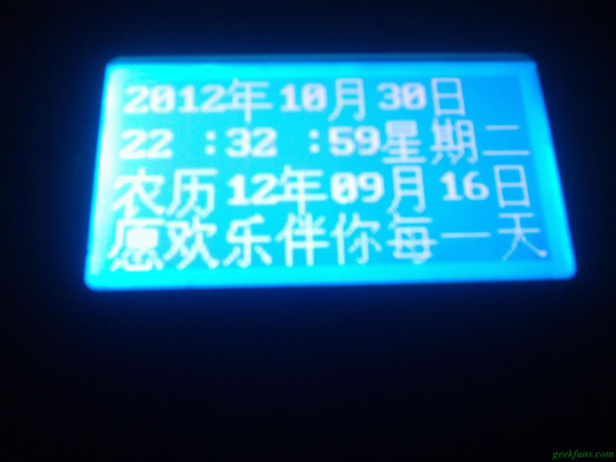 制作纯手工给老婆大人做个电子表