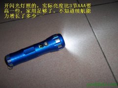 自制改3节AAA电池led手电为18650供电