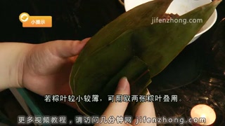 diy怎样包龙舟粽子