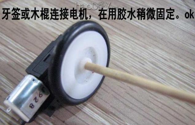 制作微型巡线小车(参赛)