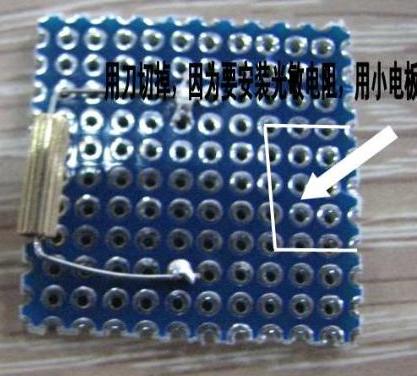 制作微型巡线小车(参赛)