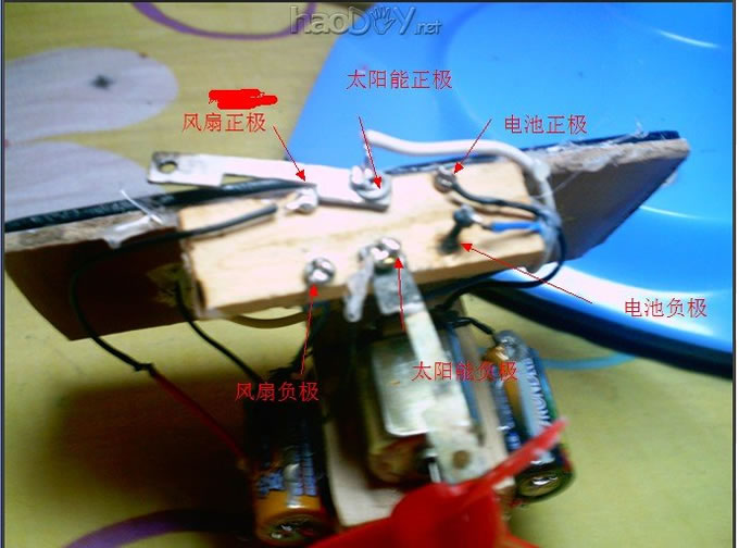 自制太阳能风扇充电二合一