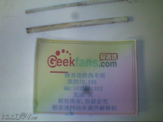 自制救活坏掉的电烙铁发热管