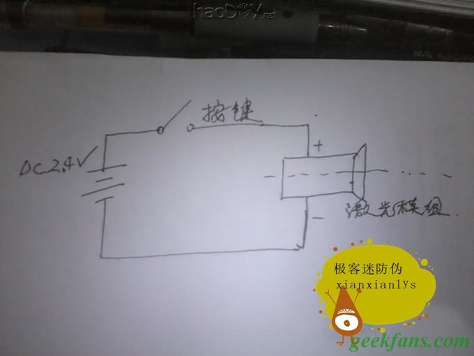 diy激光头安个家之激光手电