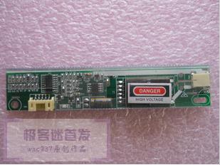 diy频闪管电弧球实验