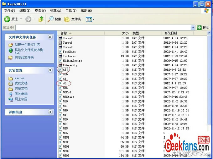 制作激光雕刻机