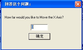 制作激光雕刻机